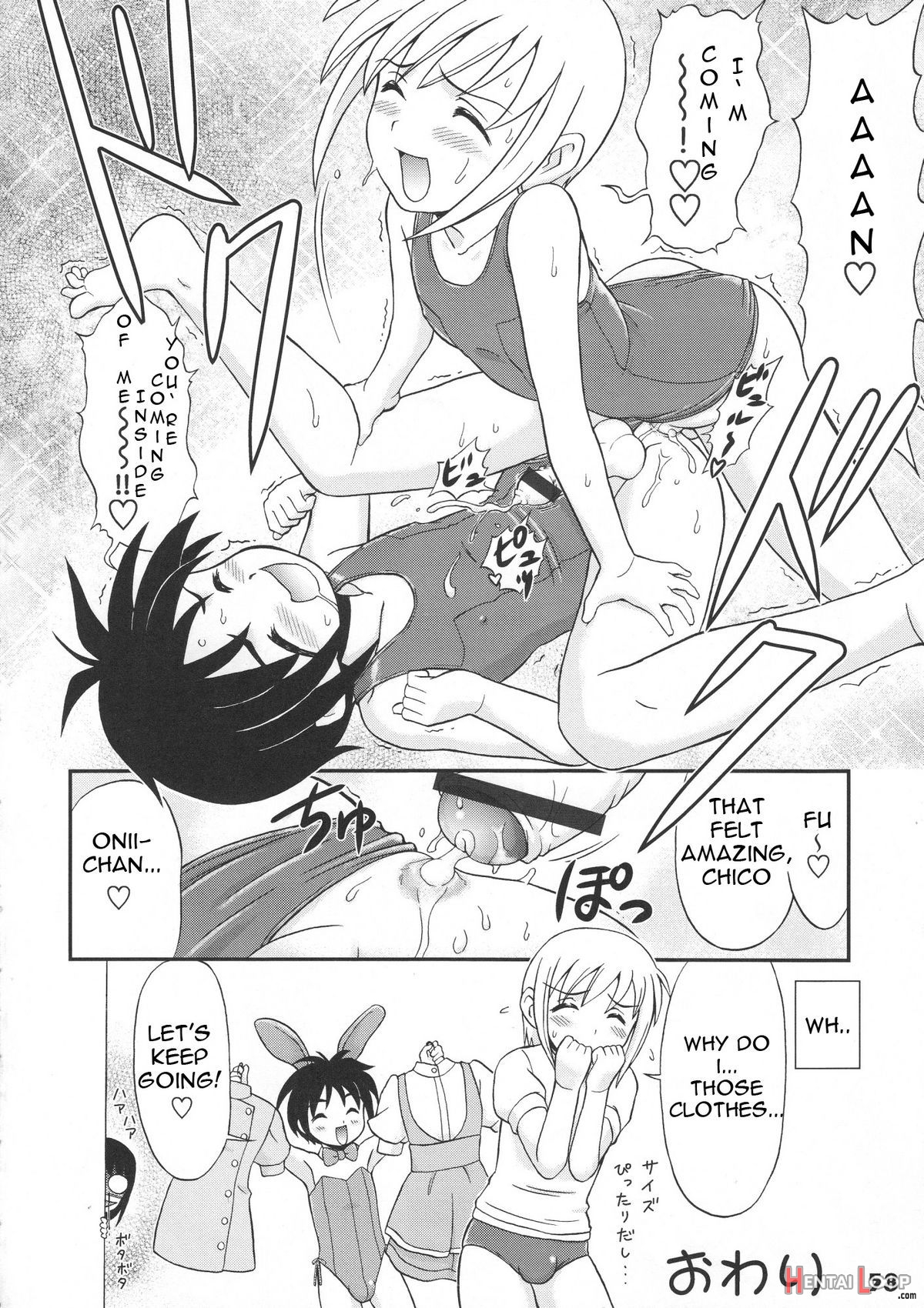 Bokutachi! Shotappuru!! page 58
