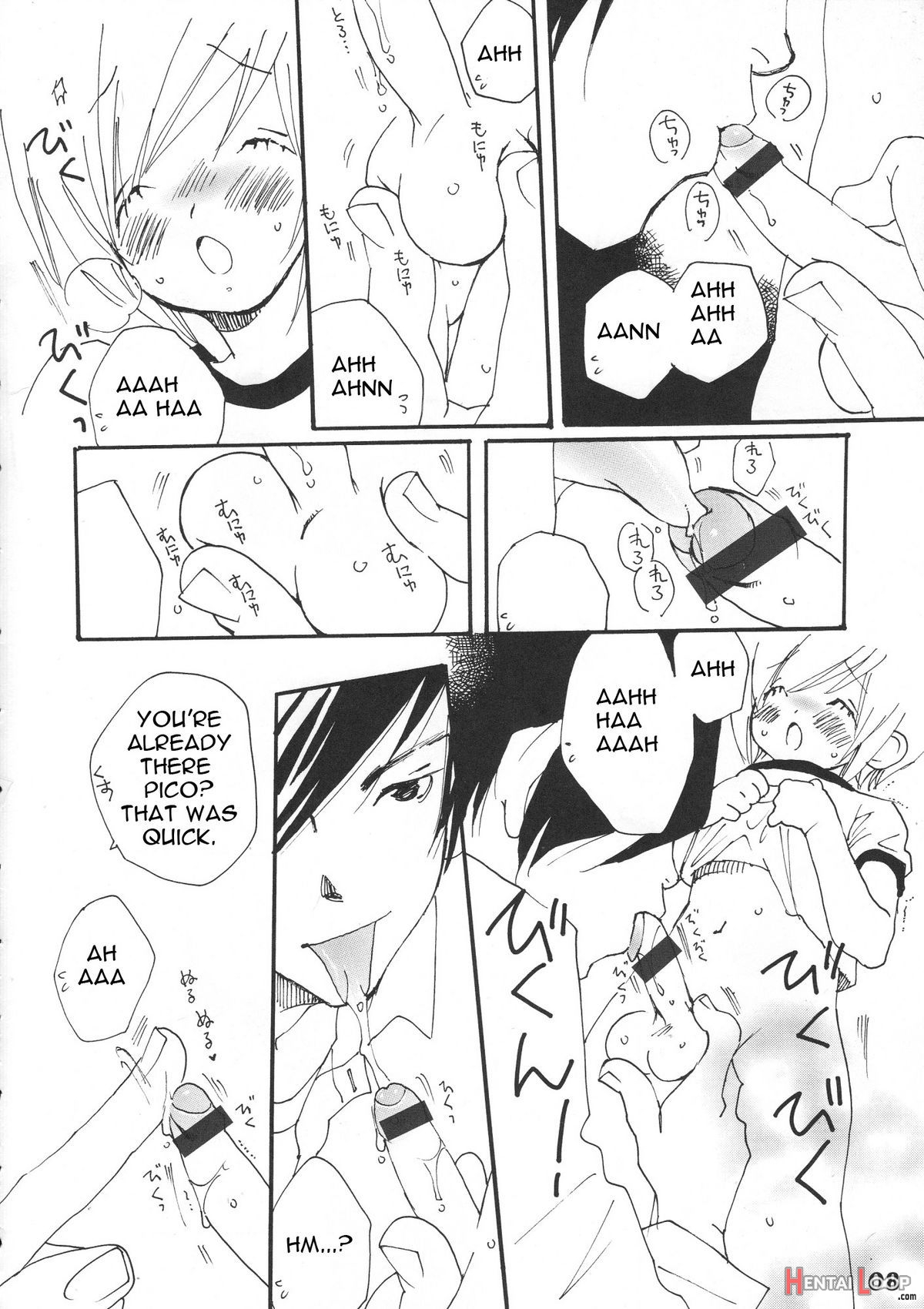 Bokutachi! Shotappuru!! page 8