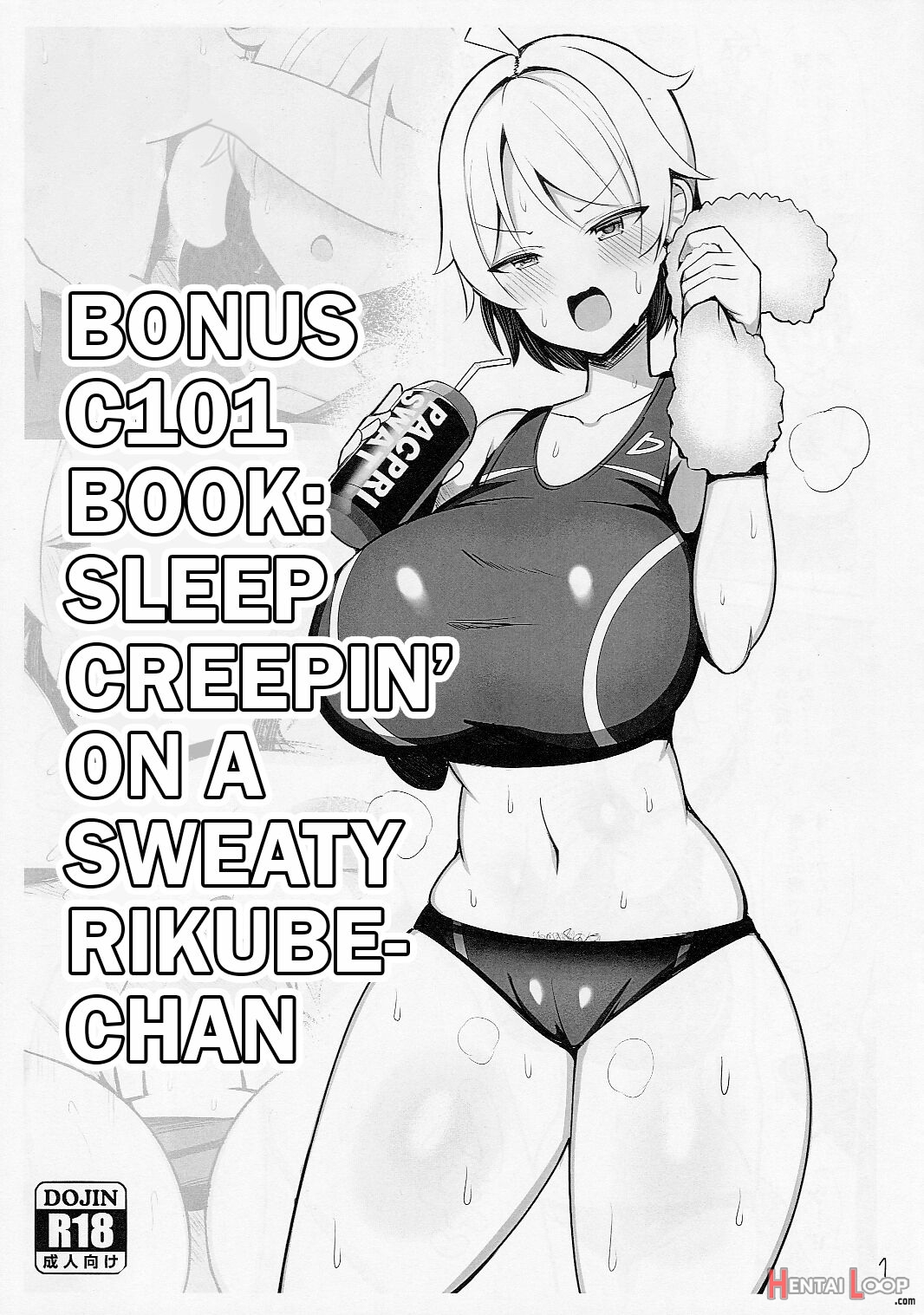 Bonus C101 Book: Night Creepin' On A Sweaty Rikube-chan page 1