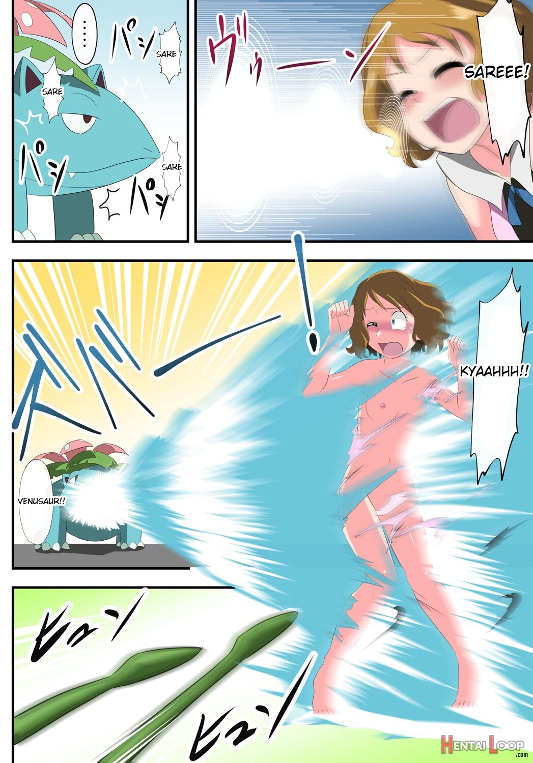 Book Of Serena: They Thought I Was A Pokemon And Captured Me! page 8