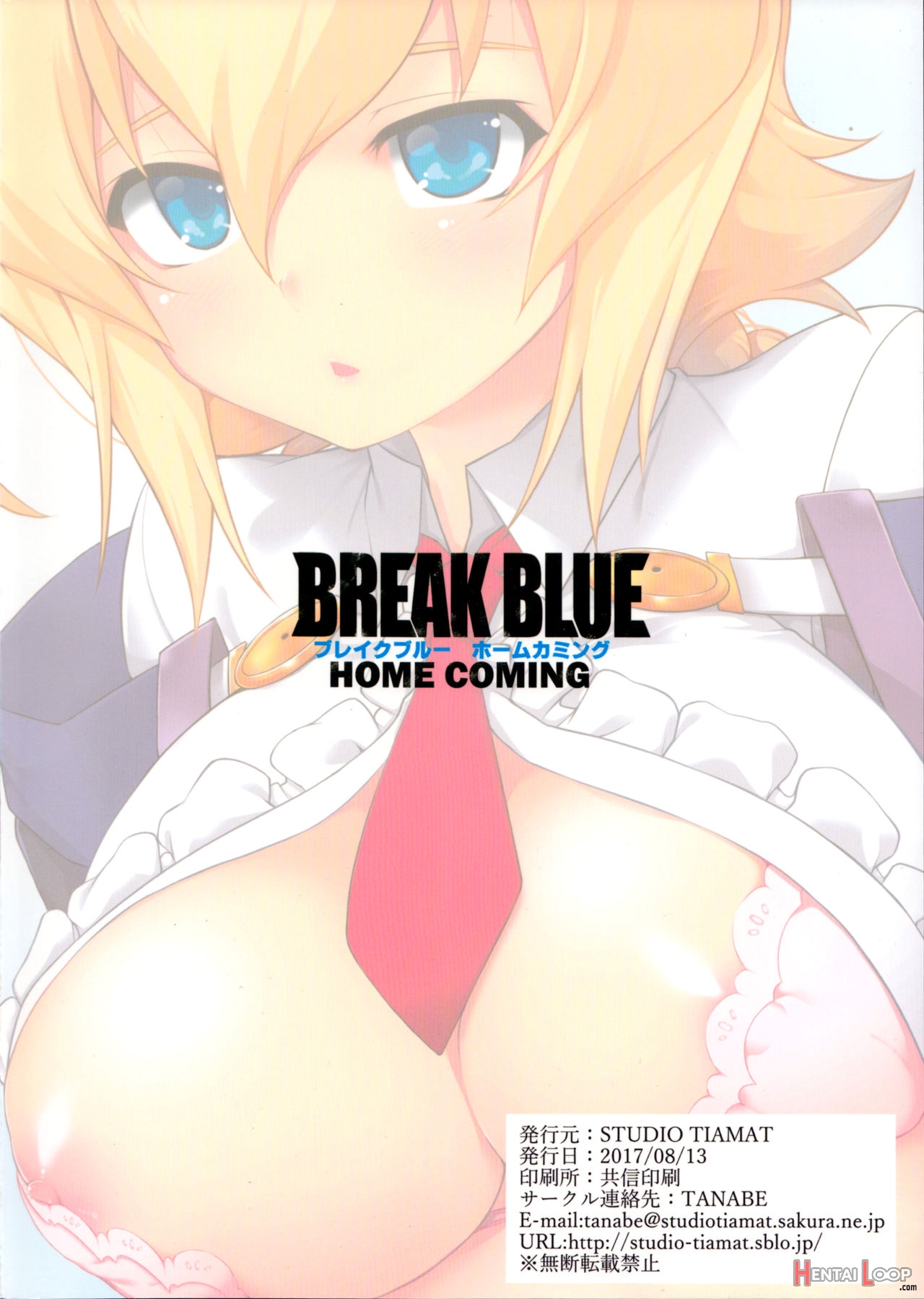 Break Blue Home Coming page 26