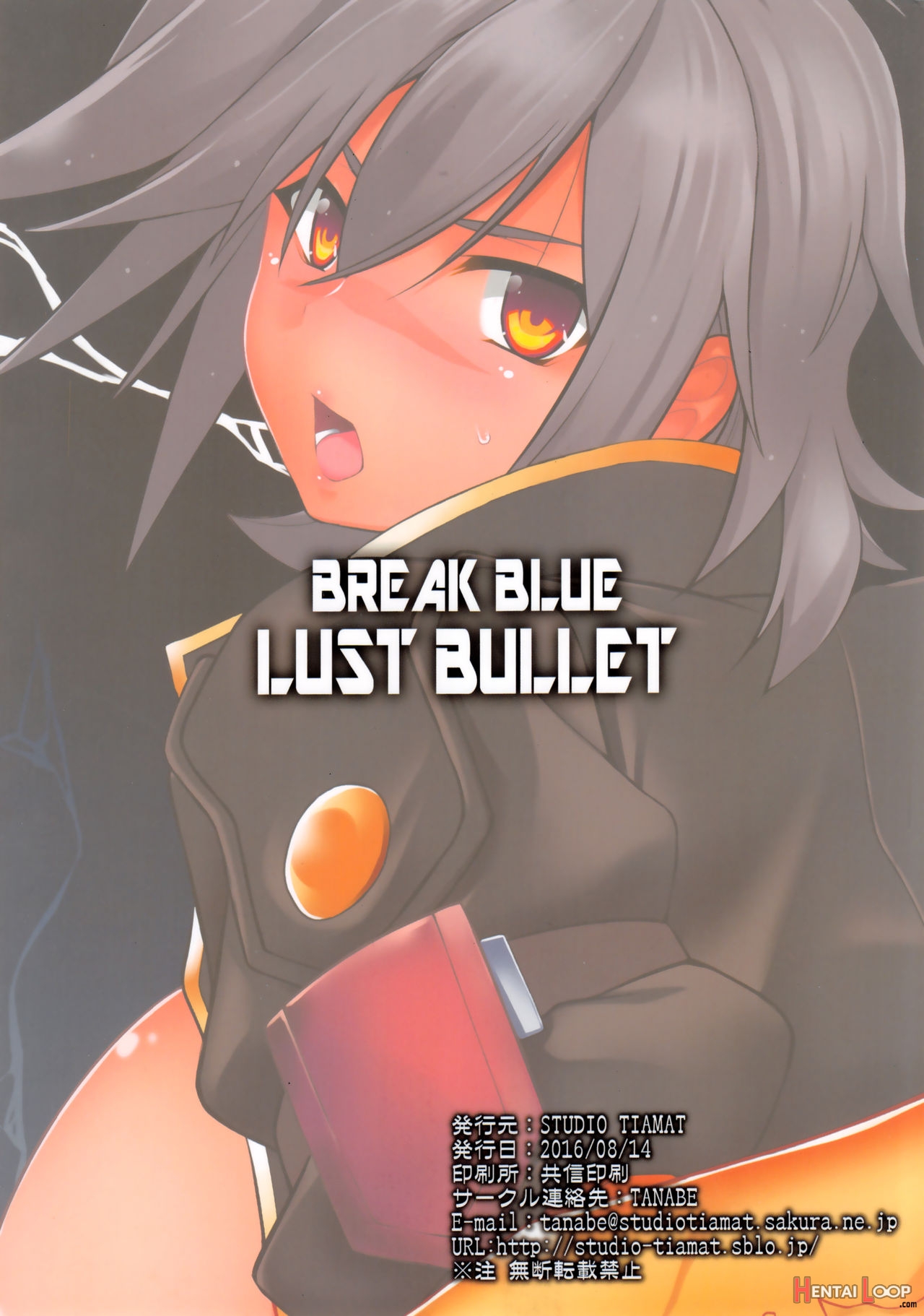 Break Blue Lust Bullet page 26