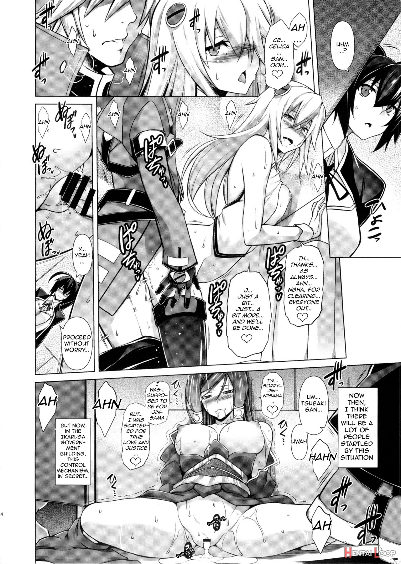 Break Blue X Marriage page 4