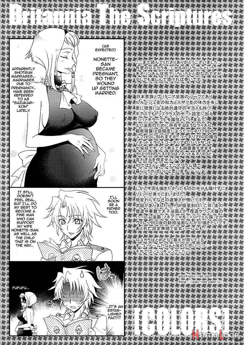 Britannia Tenseki Iro page 12