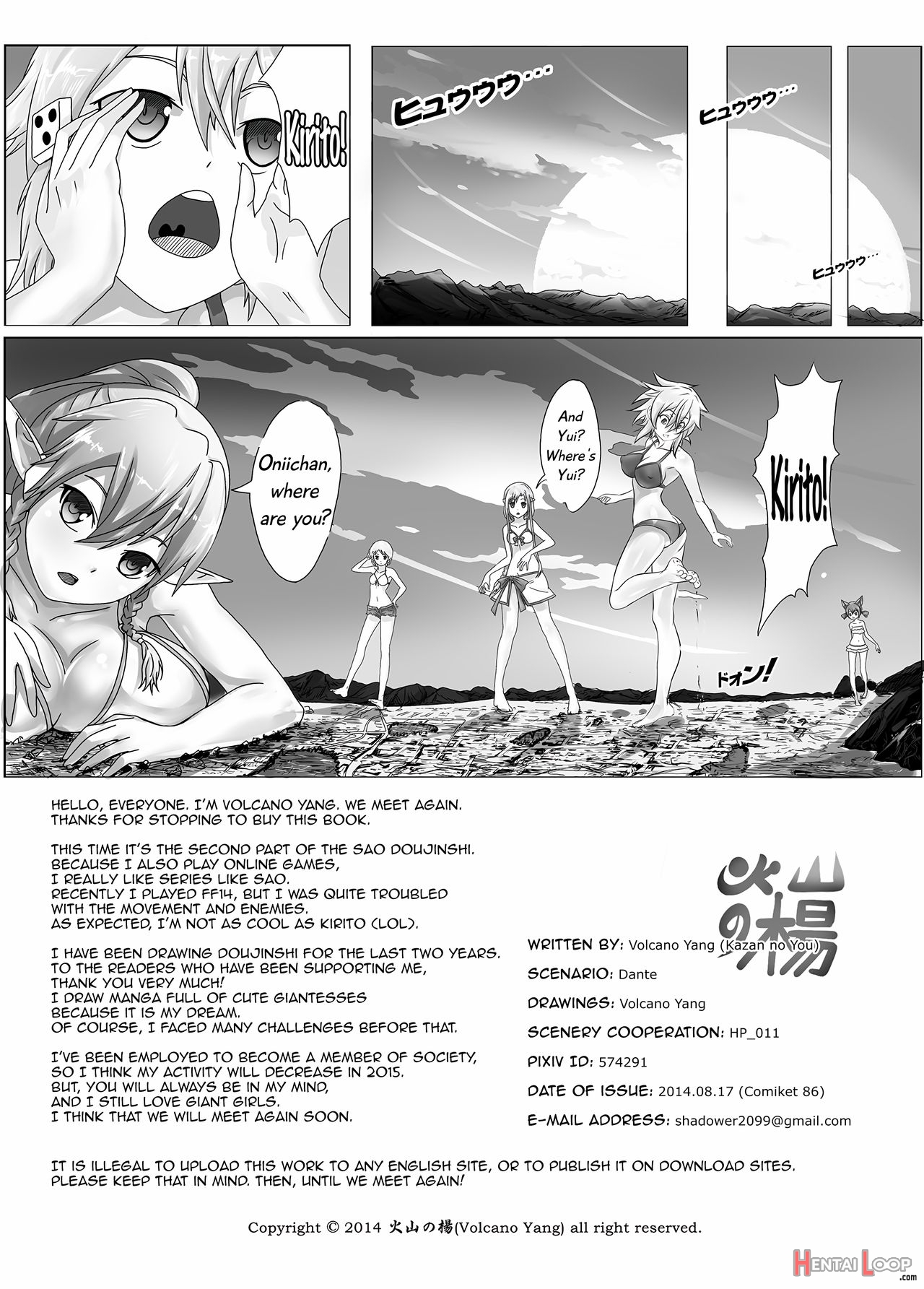 Bug Art Online 2.0 page 29