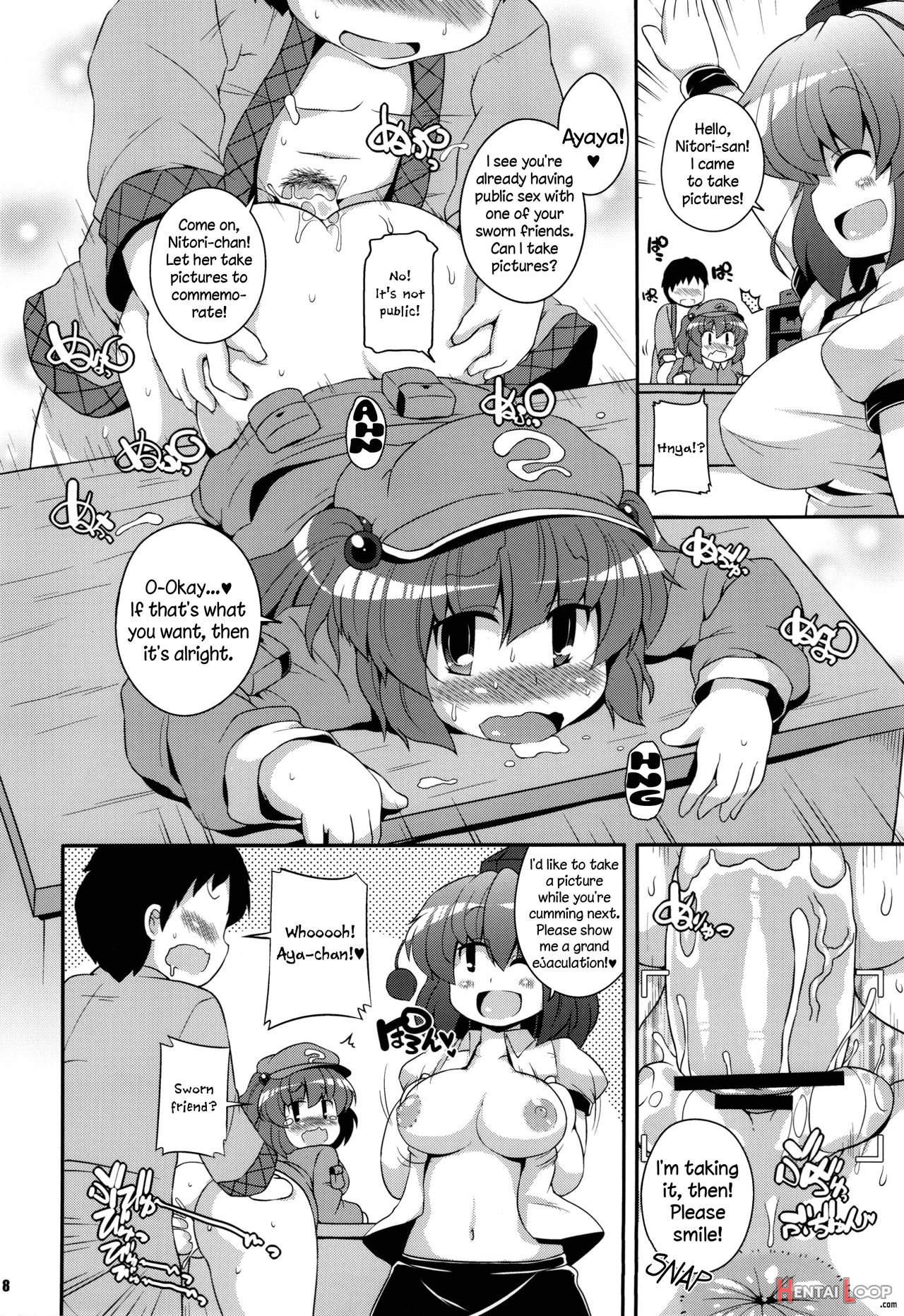 Bunbunmaru Shirigami Roku page 6