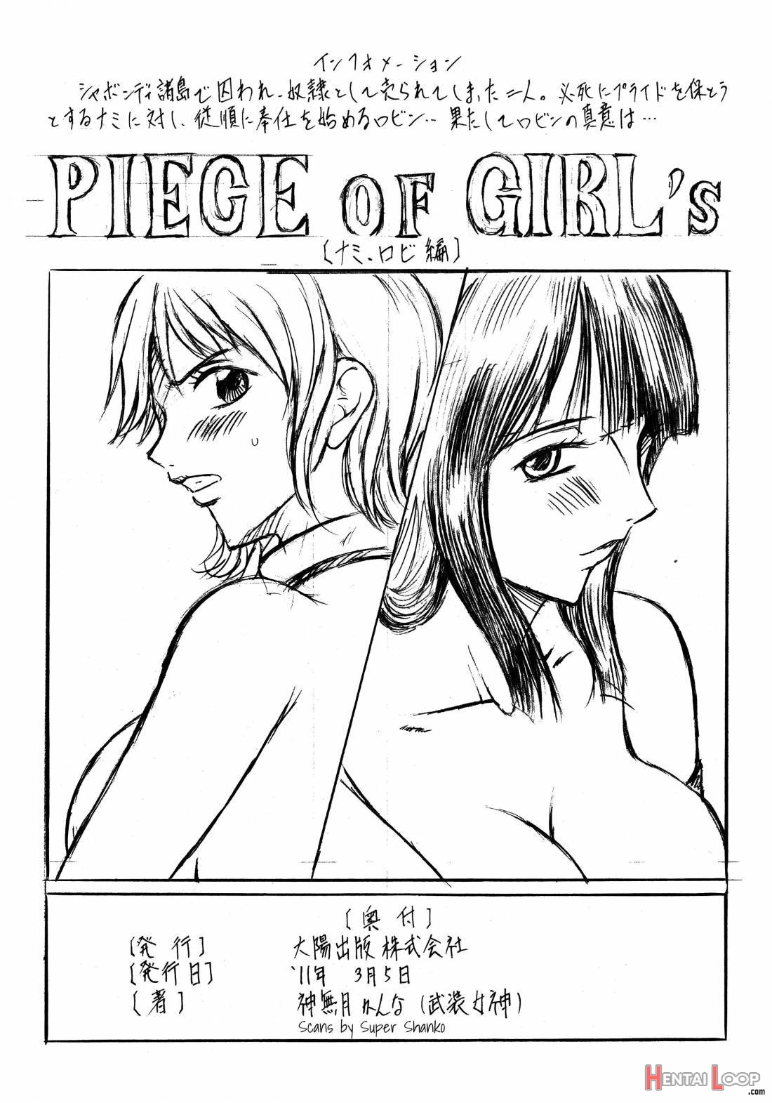 Busou Megami Archives Series 1 “piece Of Girl’s ~hancock Hen~” page 31