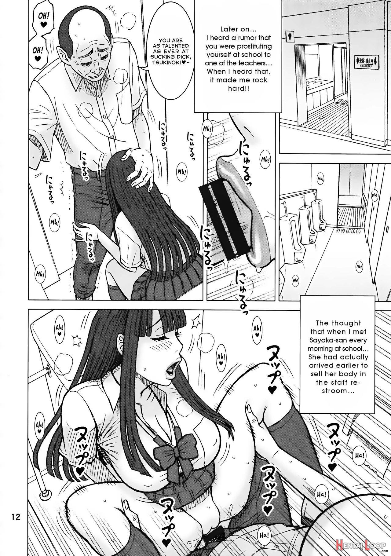 Buying A Classmate Story ~afterwards~ page 11