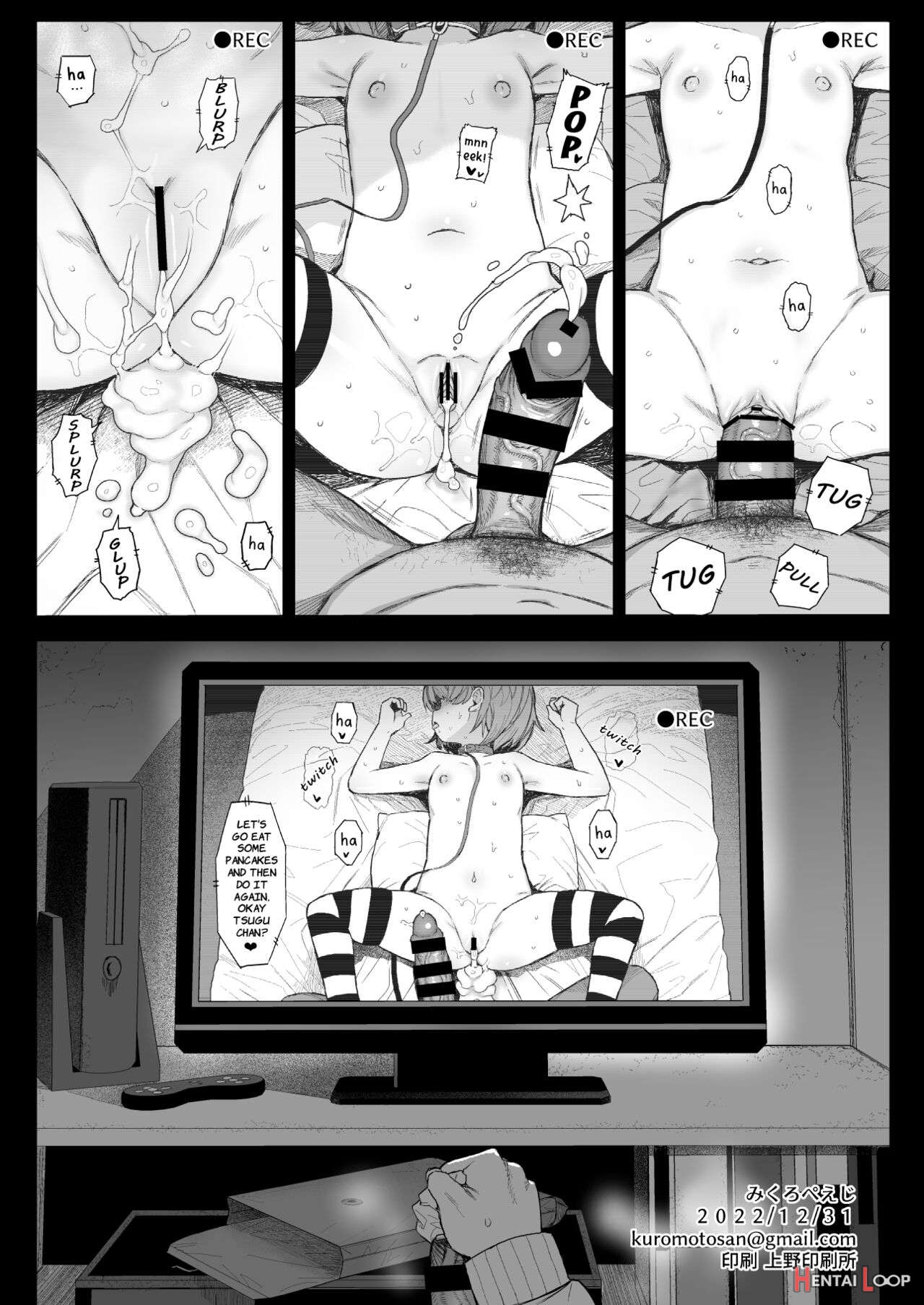 C101 Tsugu-chan Extra Comic page 4