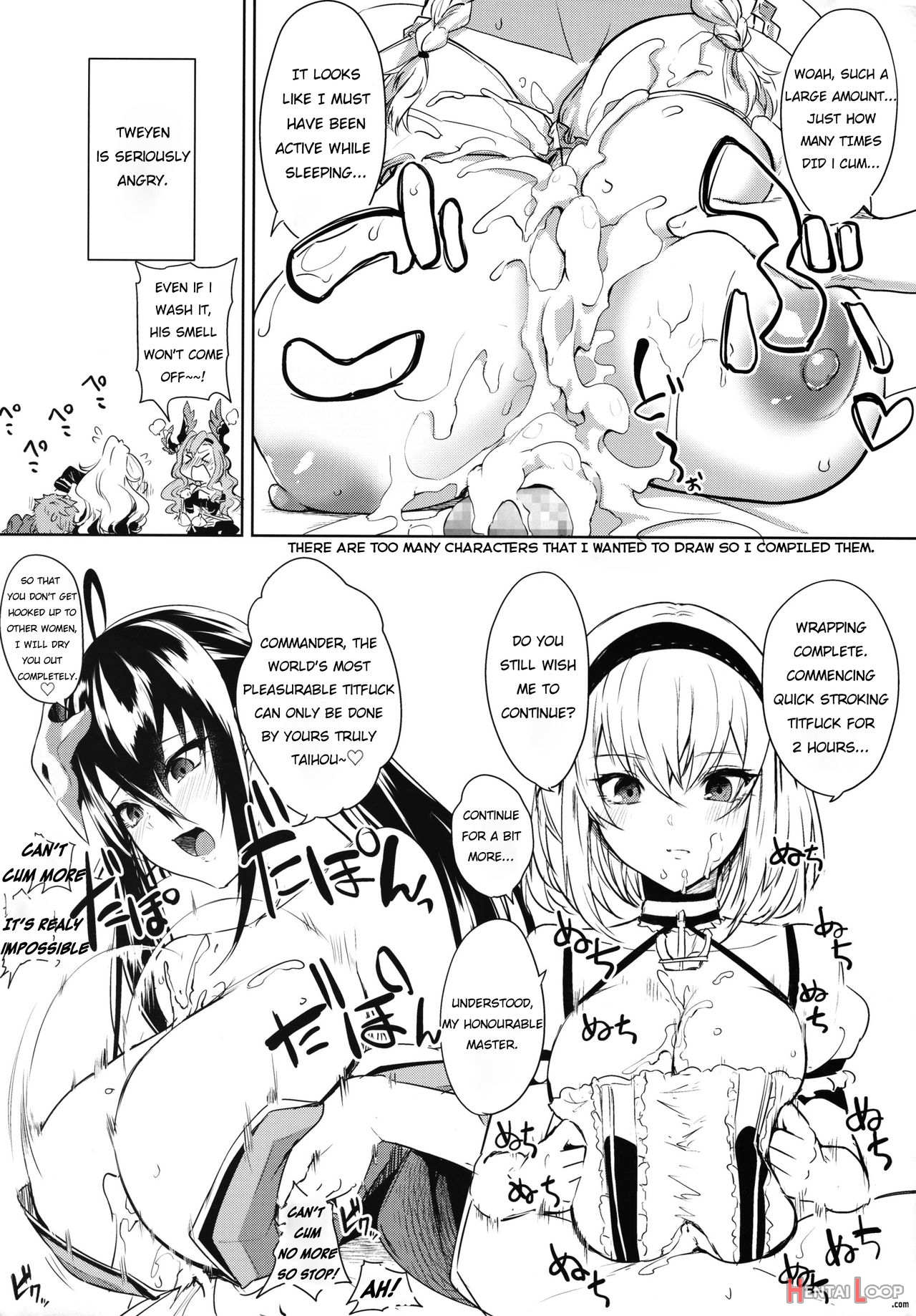 C96 Kaijou Genteibon page 7