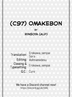 C97 Omakebon page 9
