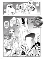 Carni☆phan Tic Factory 6 page 6