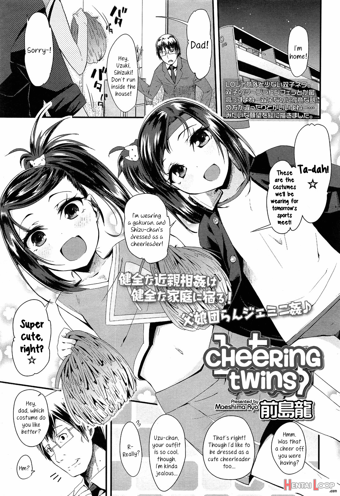 Cheering Twins page 1