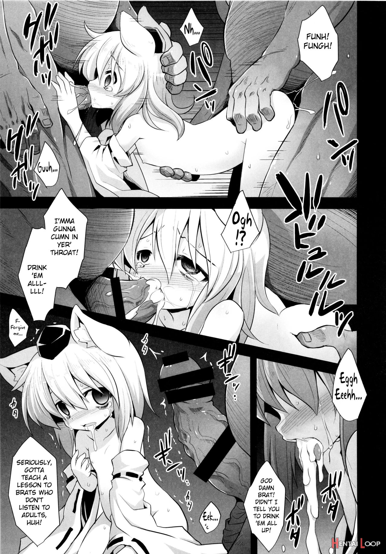 Chibi Momiji-chan Wa Kyouikuchuu! page 5