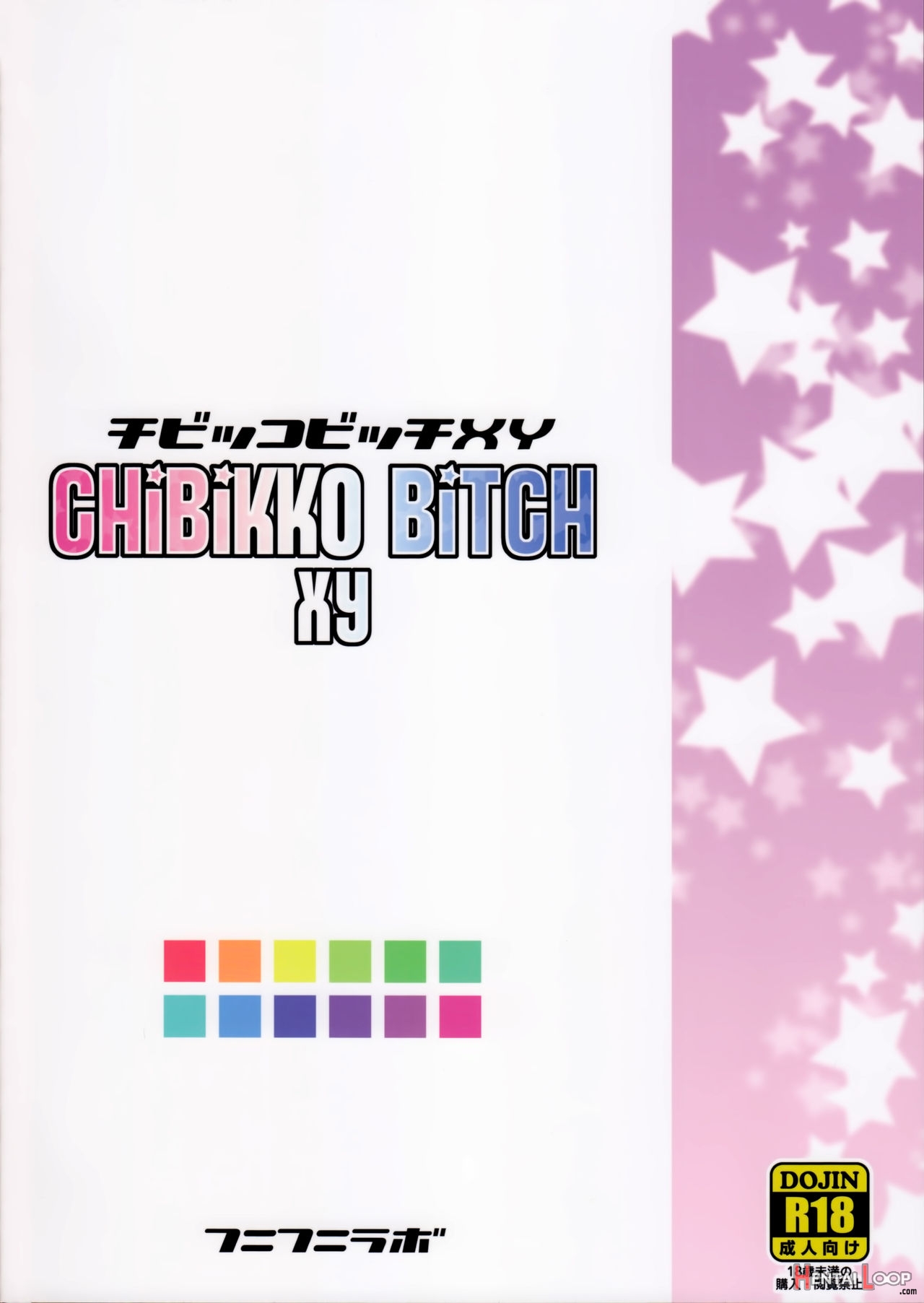 Chibikko Bitch Xy – Colorized page 35