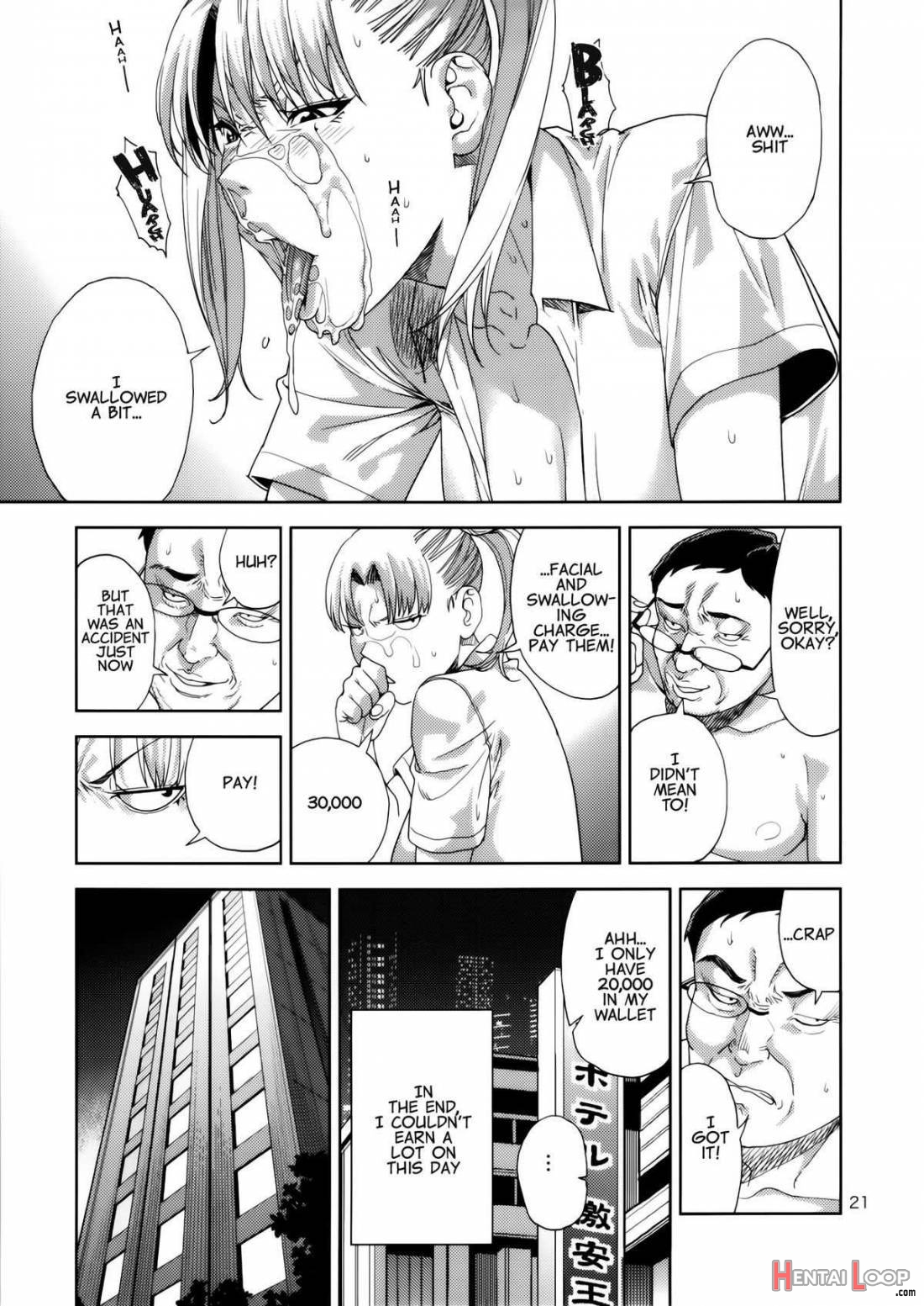 Chibiusa (●) ~enjo Kousai Hen~ page 20