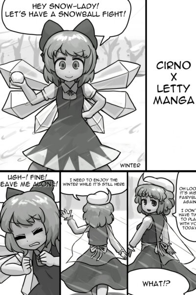 Chinko Cirno X Futsuu Letty No Suikan Manga page 1