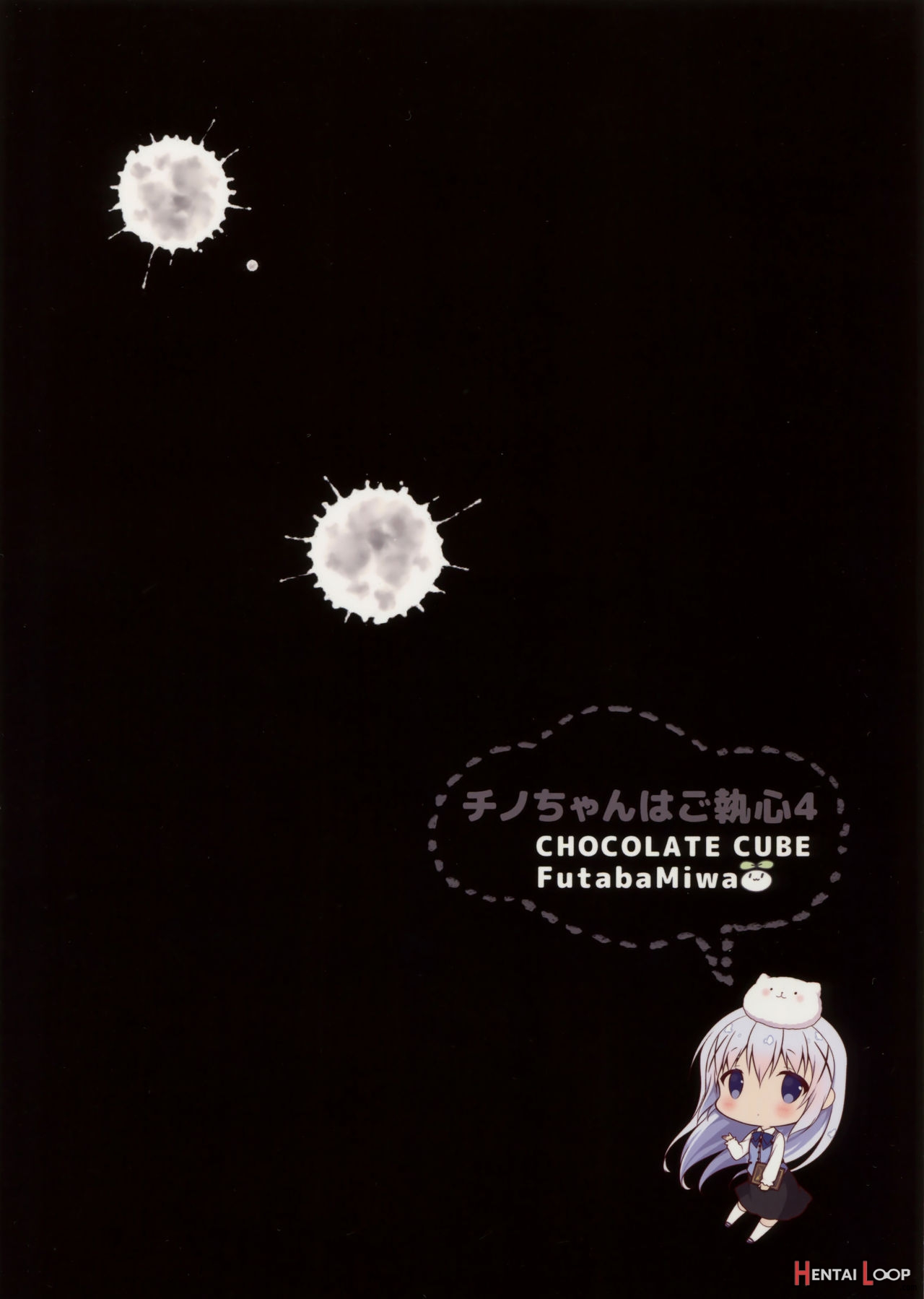 Chino-chan Wa Goshuushin 4 page 17