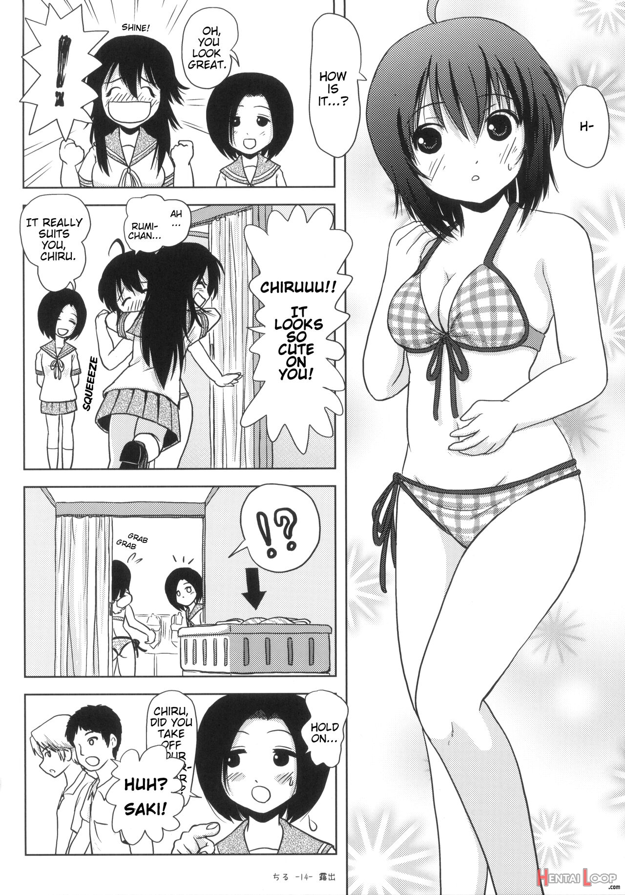 Chiru Roshutsu 5 + Omake page 12