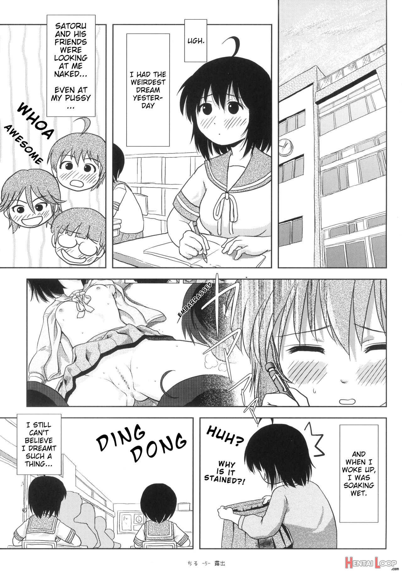 Chiru Roshutsu 5 + Omake page 3