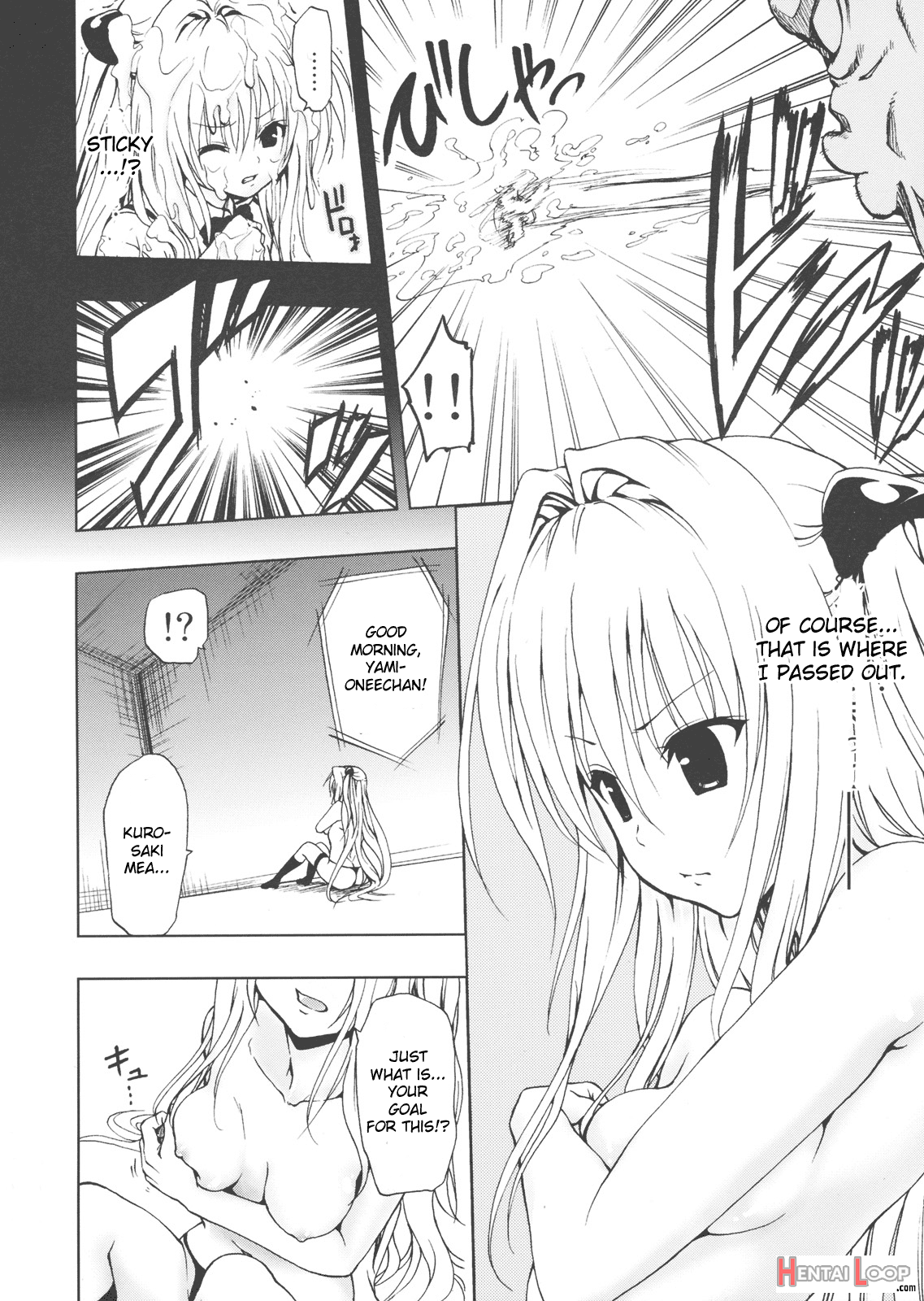 Chou Love-ru Darkness page 5