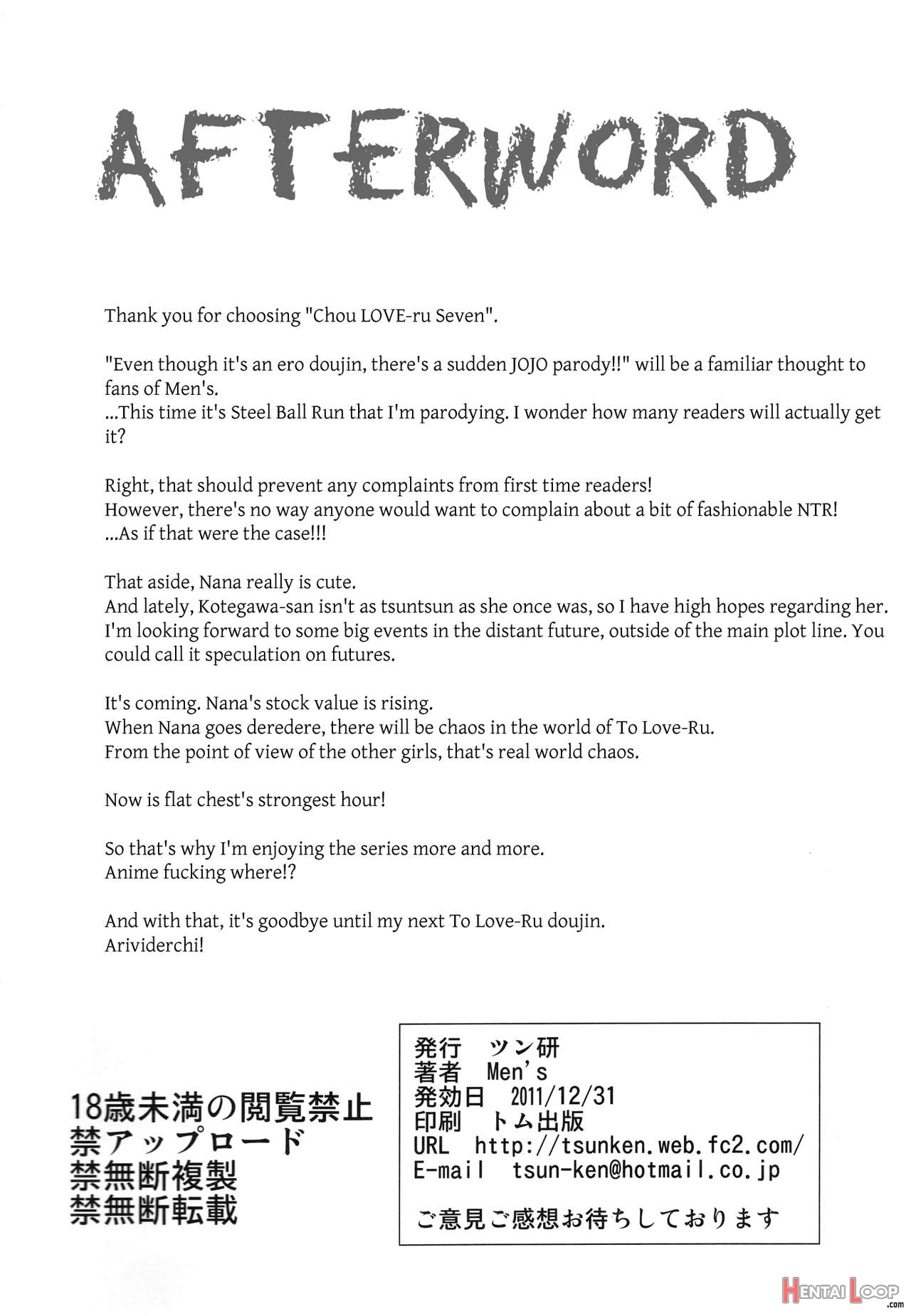 Chou Love-ru Seven page 33