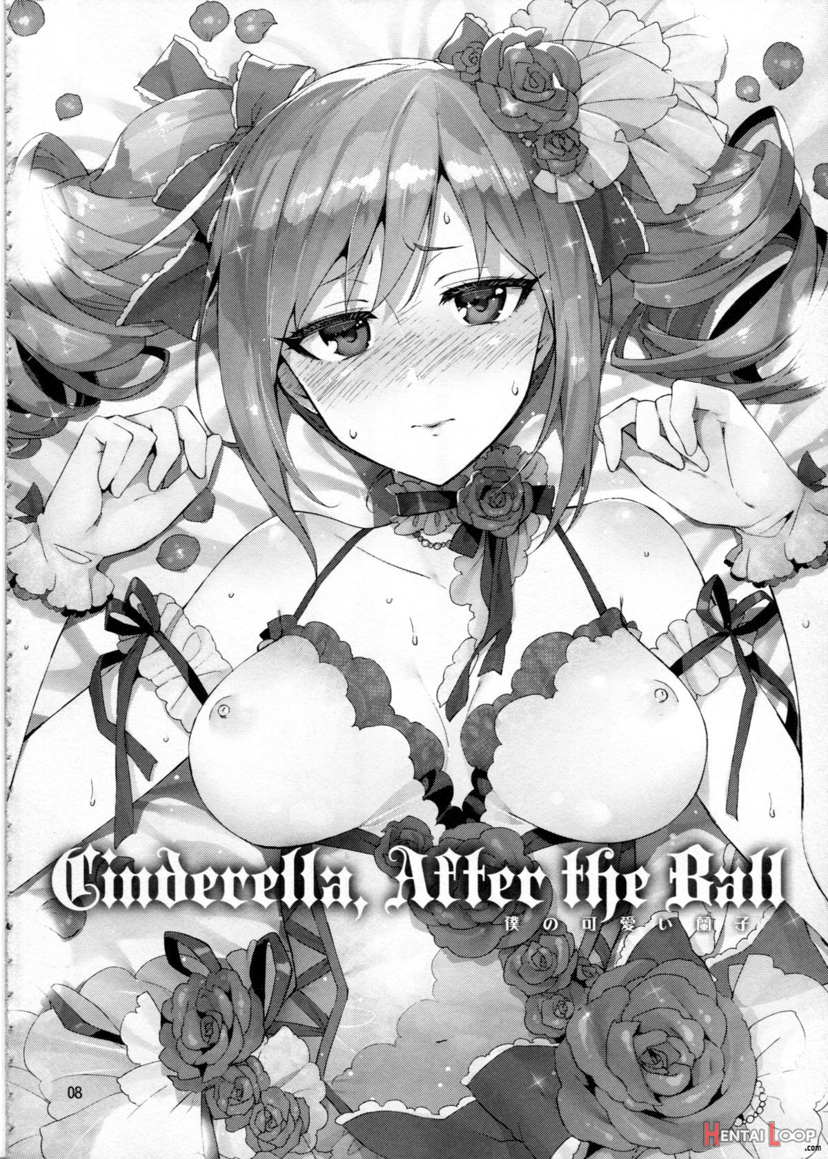 Cinderella After The Ball - Boku No Kawaii Ranko page 7