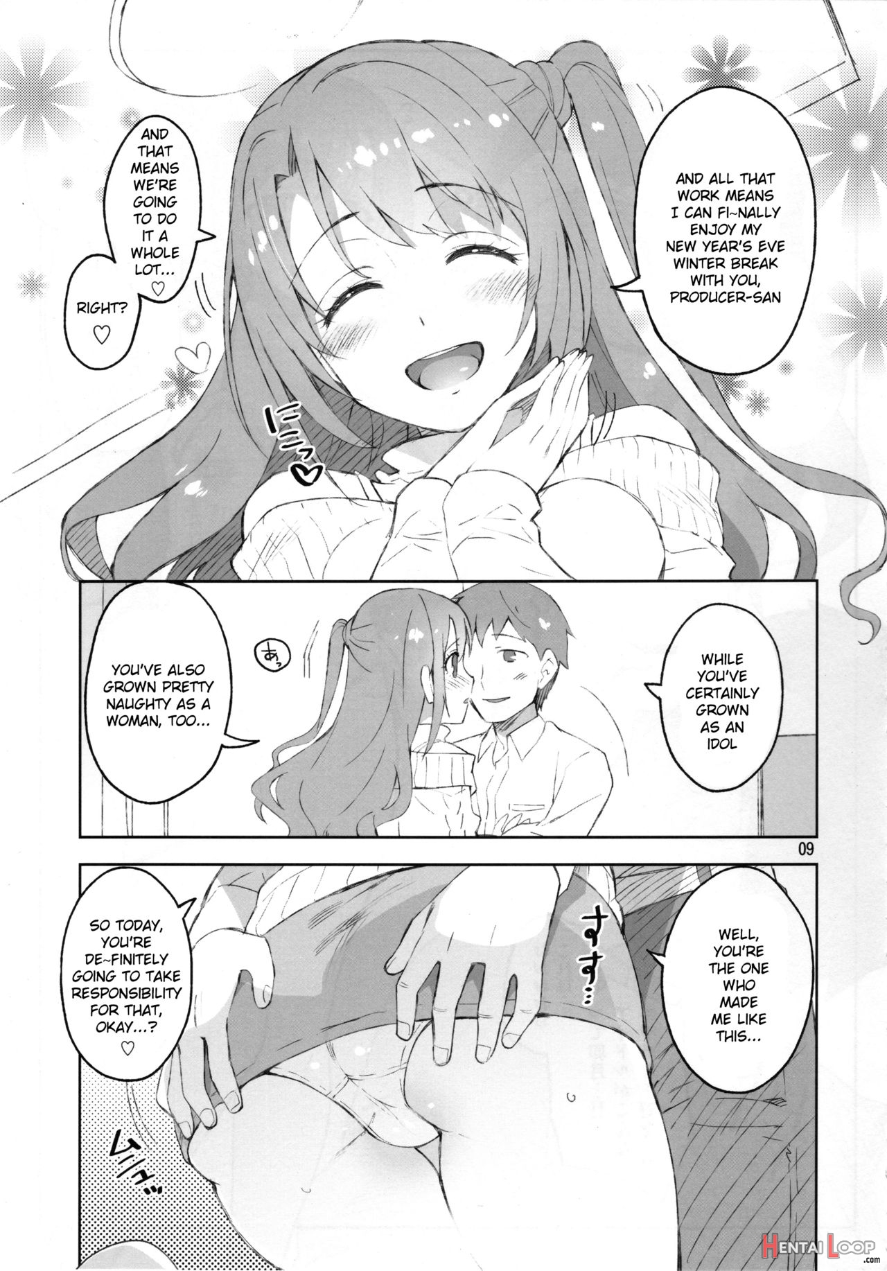 Cinderella, Boku Dake No Smile Shimamura Uzuki page 5