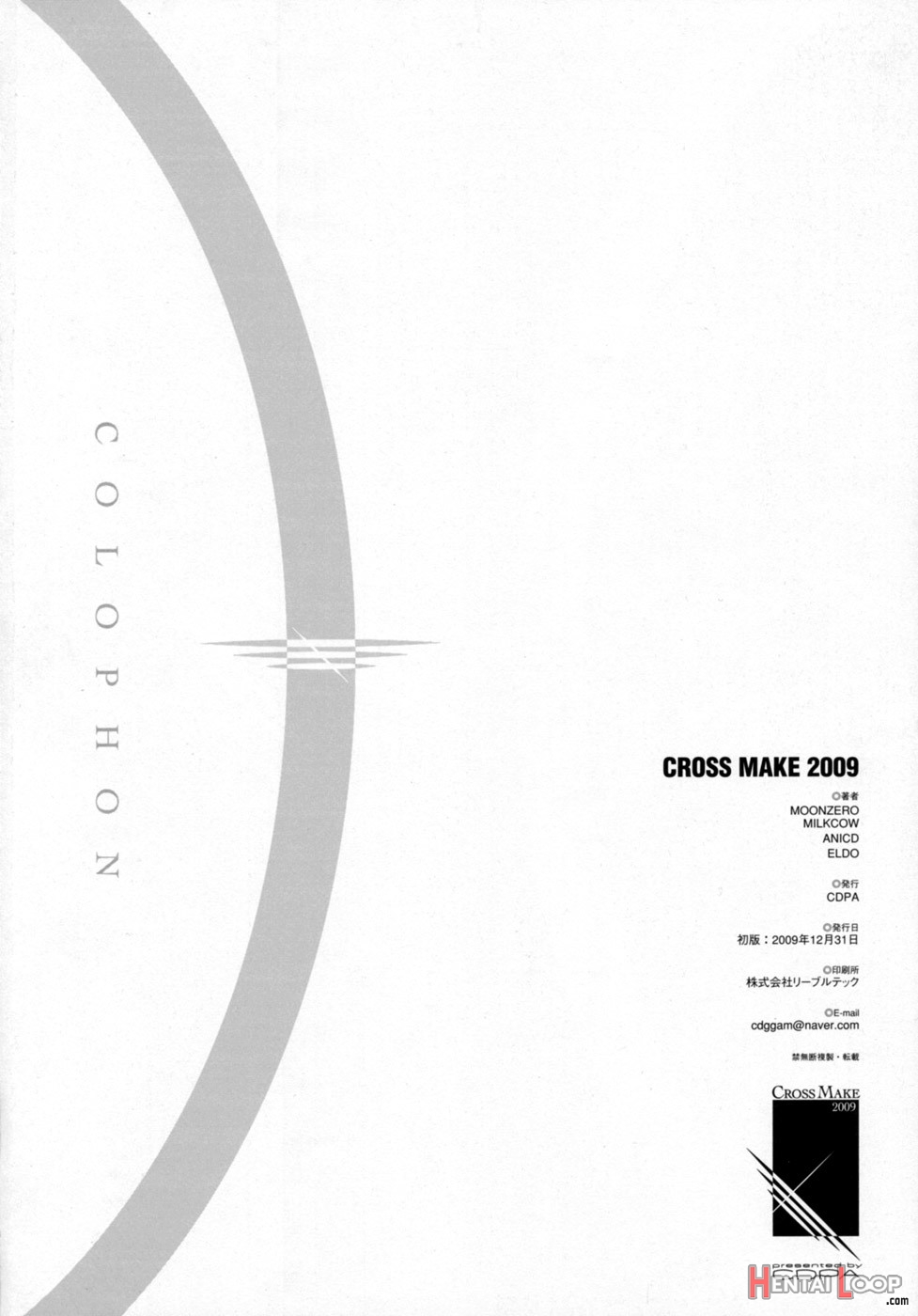 Cross Make 2009 page 123