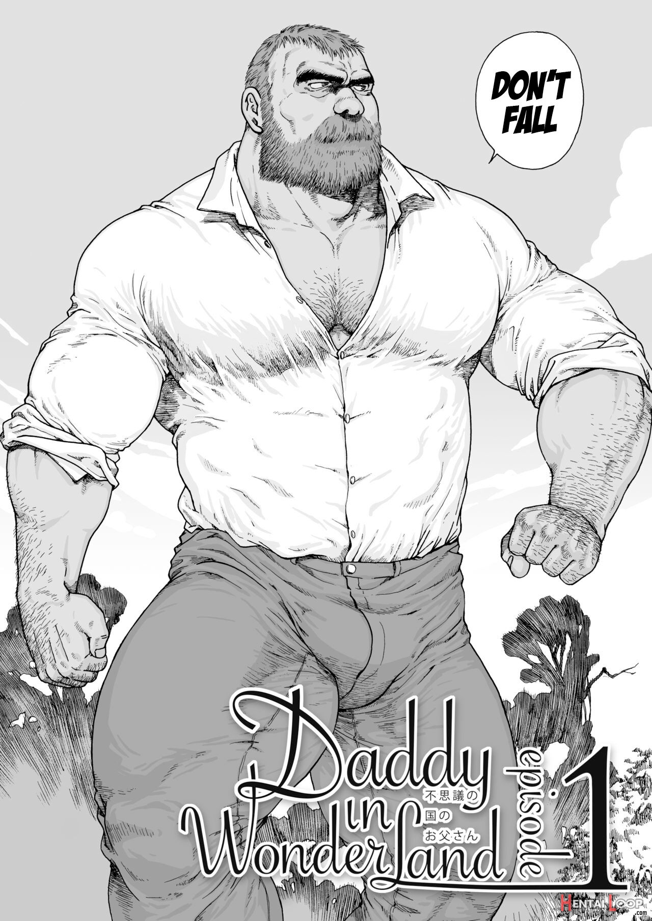 Daddy In Wonderland 1 page 8