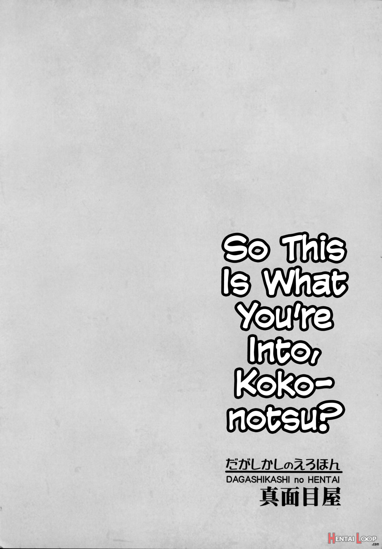 Dagashi Kashi No Ero-hon Kokonotsu-kun Wa Kouiuno Ga Suki Nano? page 22