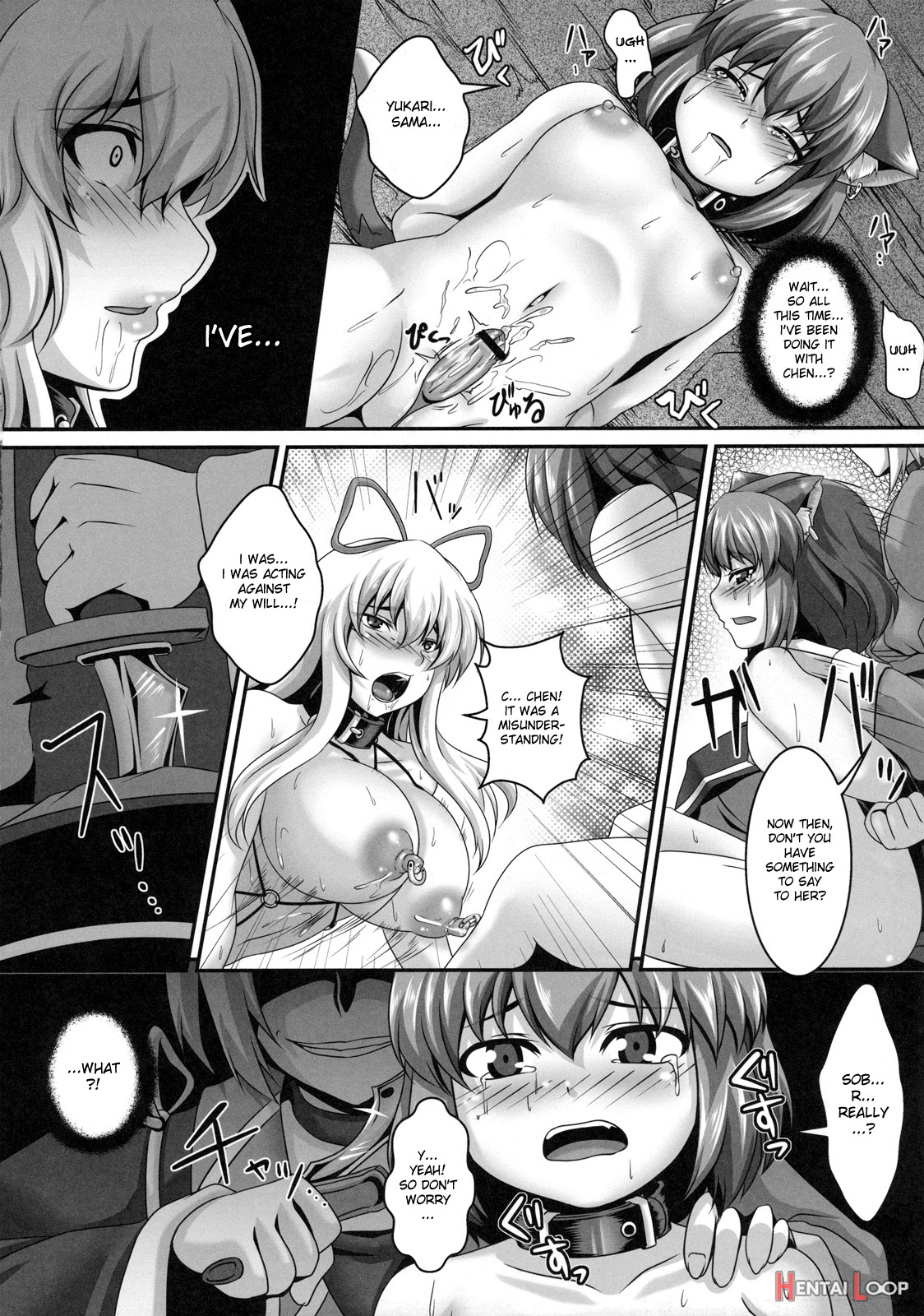 Dakyou Yukari 3 X Chen page 16