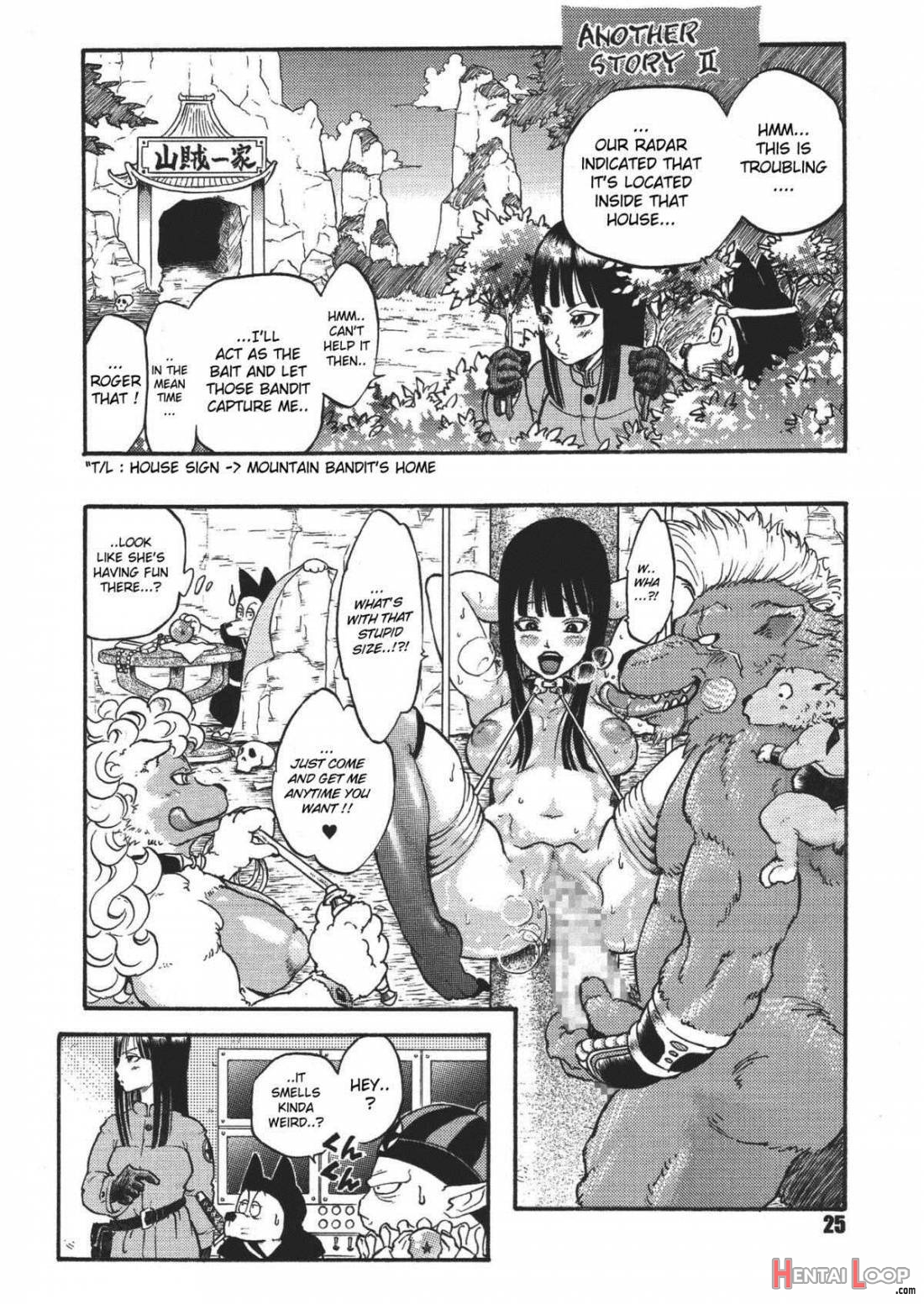 Dangan Ball Maki No Ichi – Nishi No Miyako No Harenchi Jiken page 23