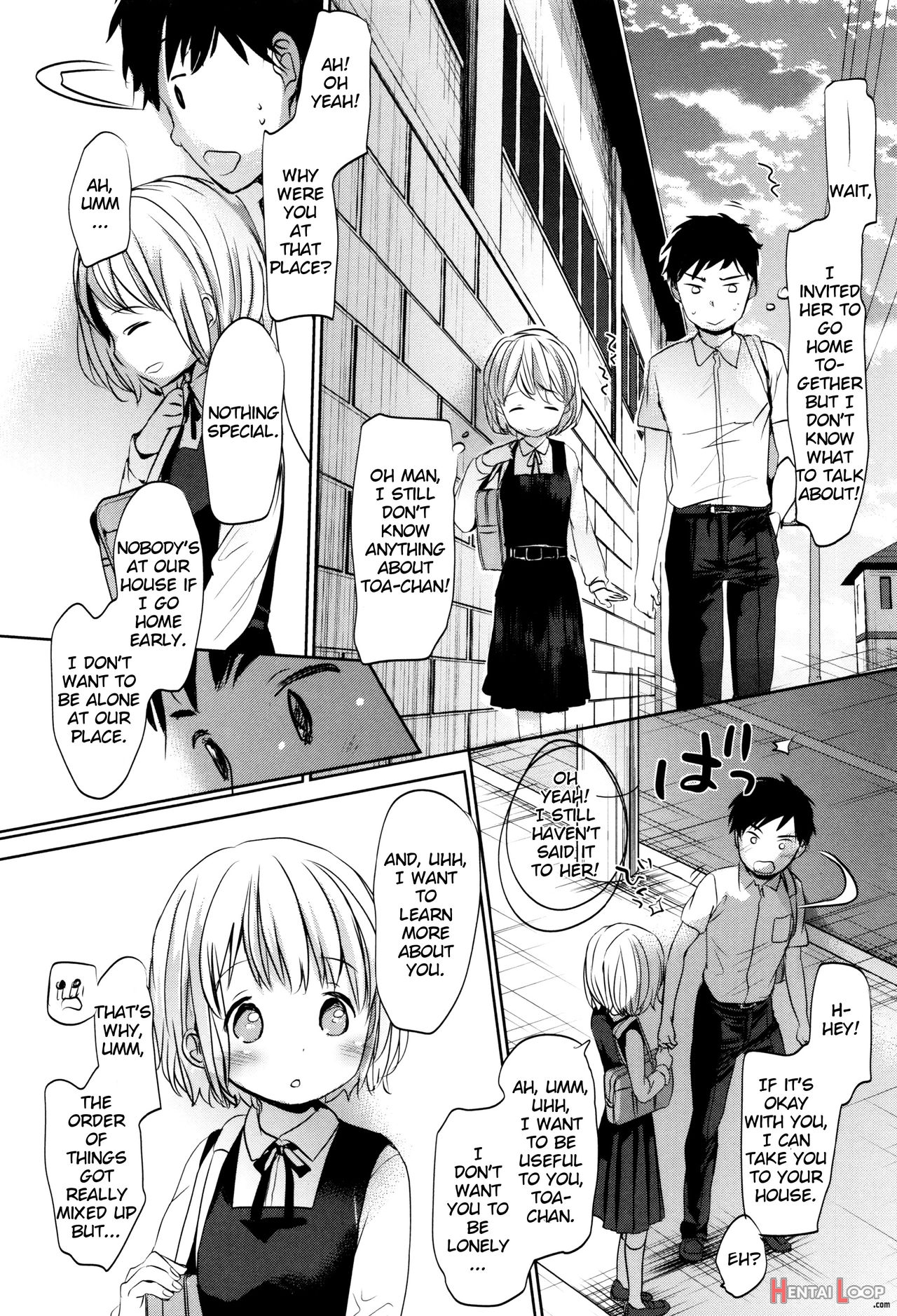 Dare Ni Mo Ienai Koto page 122