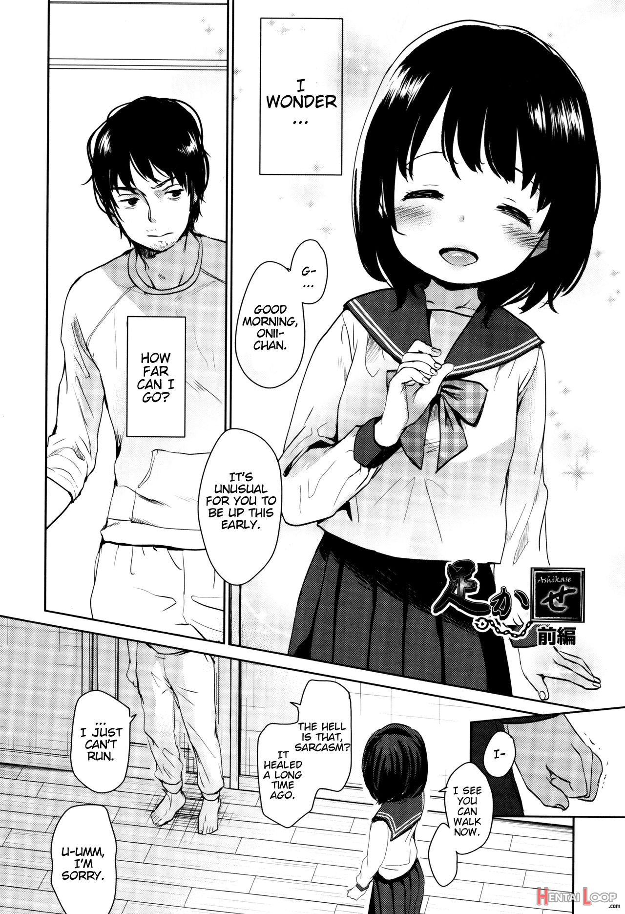 Dare Ni Mo Ienai Koto page 128