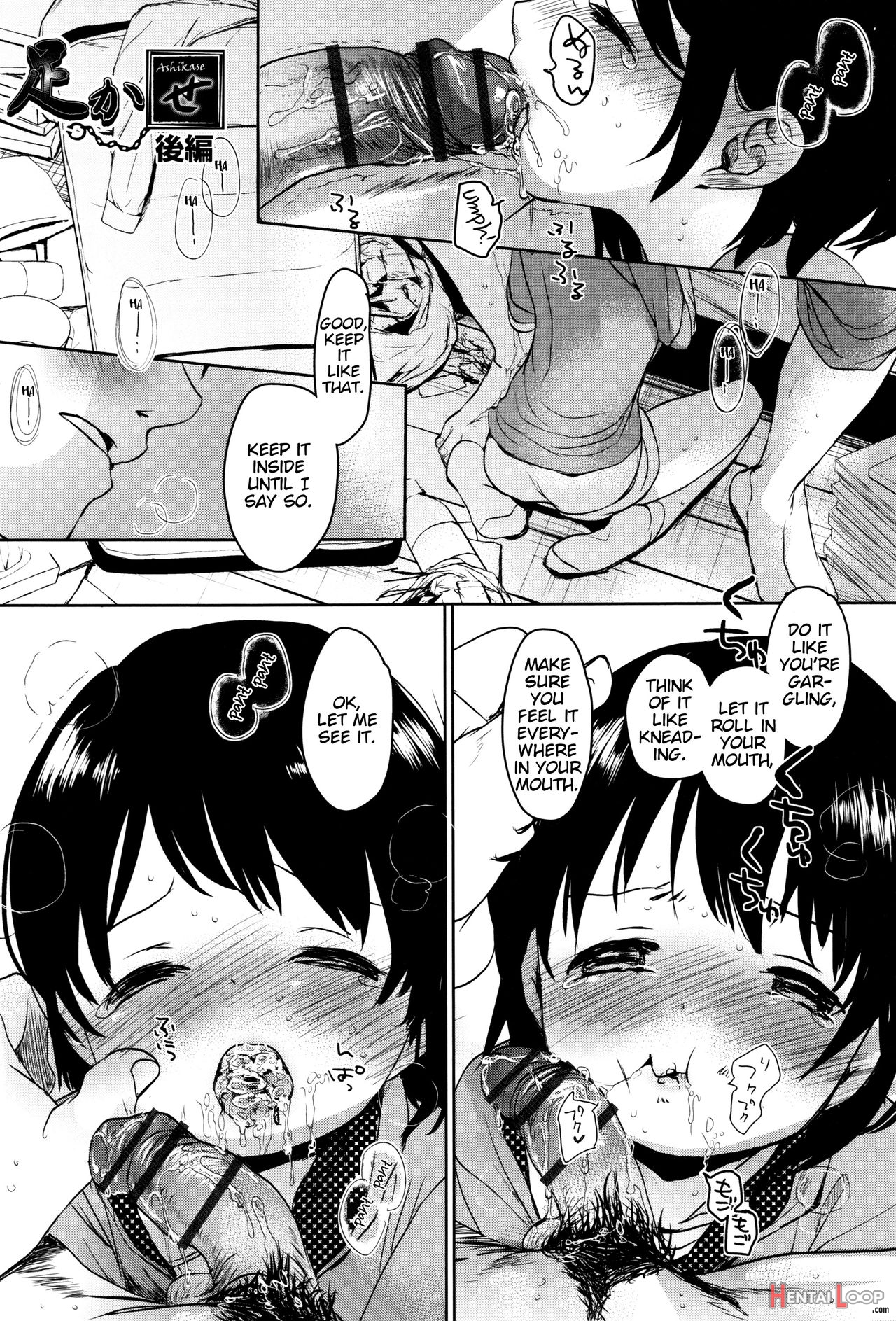 Dare Ni Mo Ienai Koto page 173