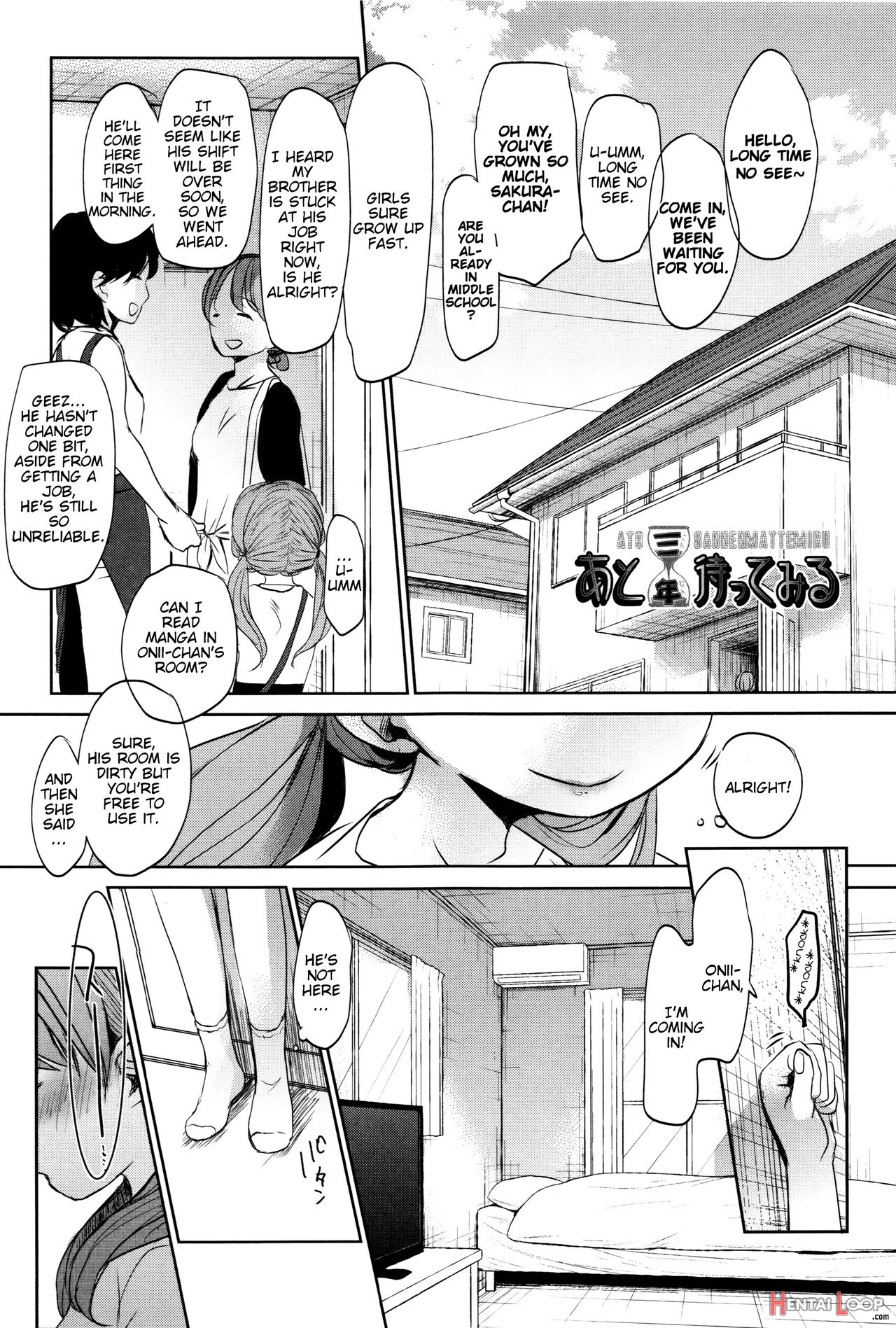 Dare Ni Mo Ienai Koto page 219