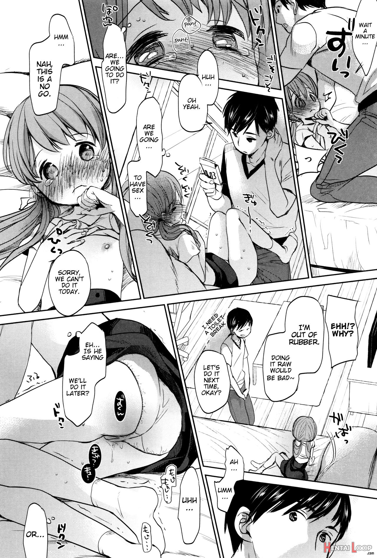 Dare Ni Mo Ienai Koto page 231