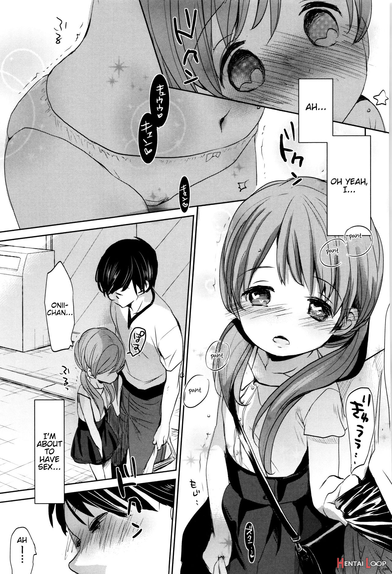 Dare Ni Mo Ienai Koto page 237