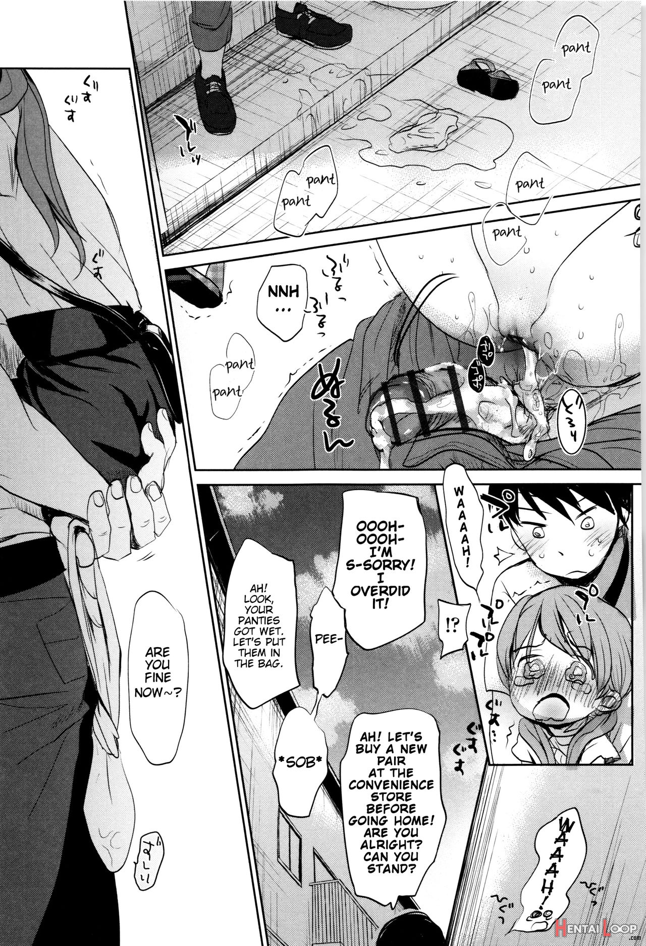 Dare Ni Mo Ienai Koto page 253