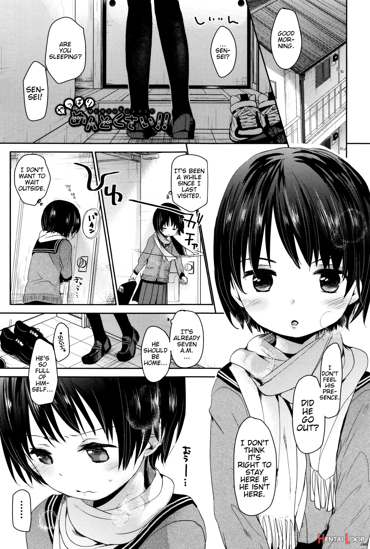 Dare Ni Mo Ienai Koto page 53