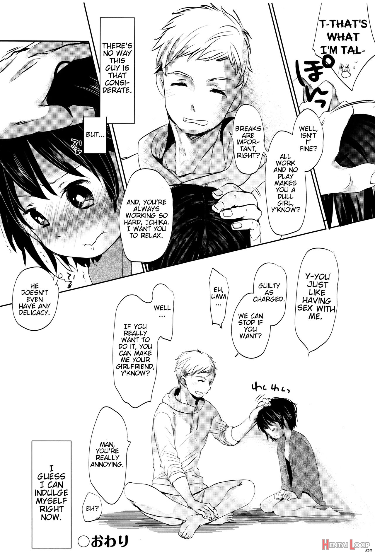 Dare Ni Mo Ienai Koto page 79