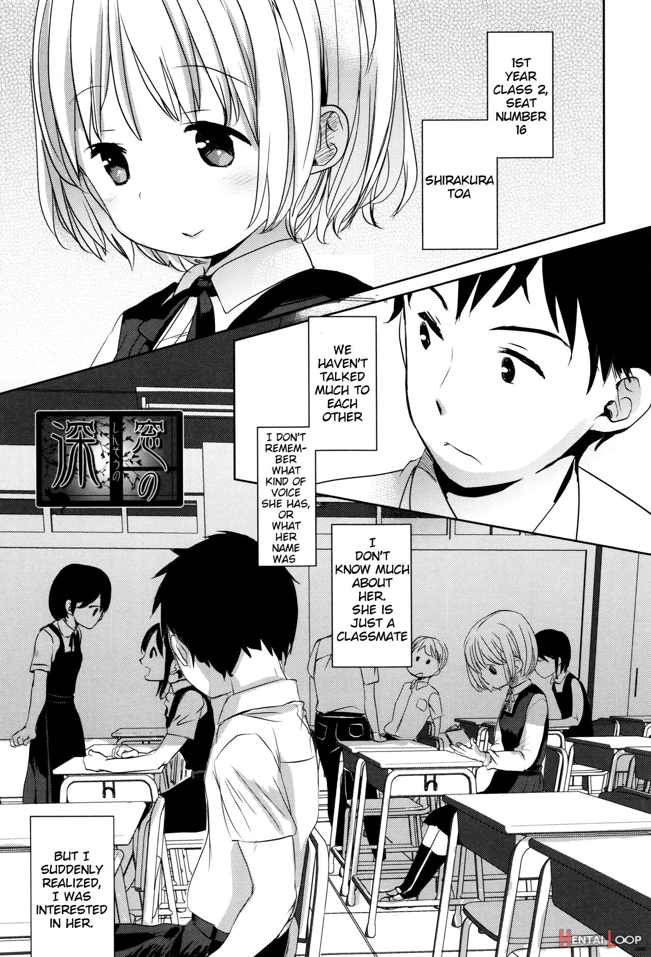 Dare Ni Mo Ienai Koto page 81