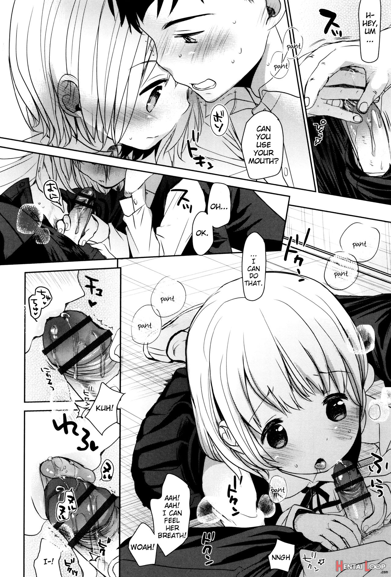 Dare Ni Mo Ienai Koto page 96