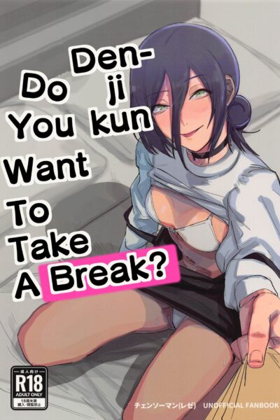 Denji-kun, Chotto Kyuukei Shimasen Ka ,do You Want To Take A Break，denji Kun page 1