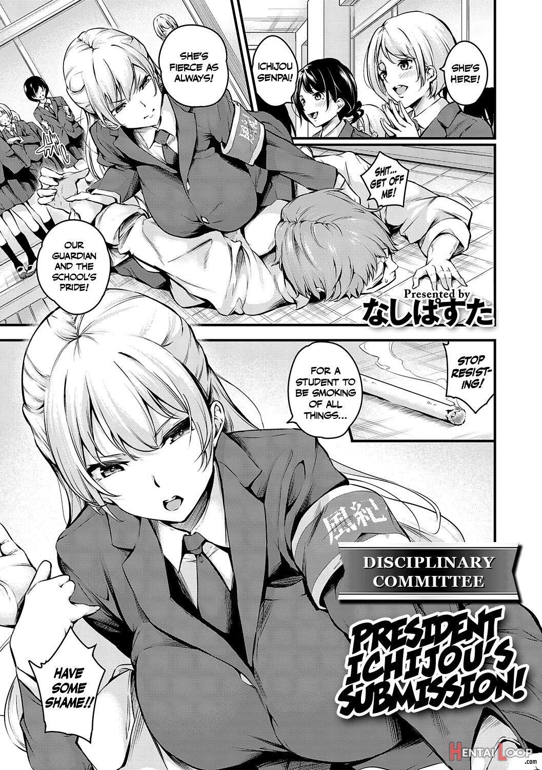 Disciplinary Committee President Ichijou’s Submission! + After page 1