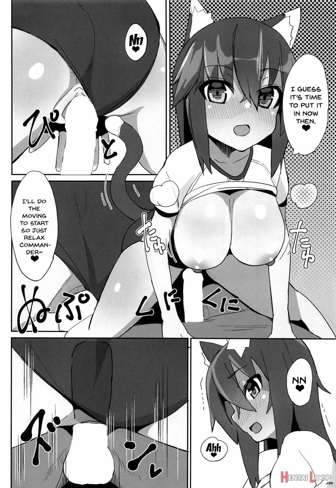 Dochashiko Actress page 11