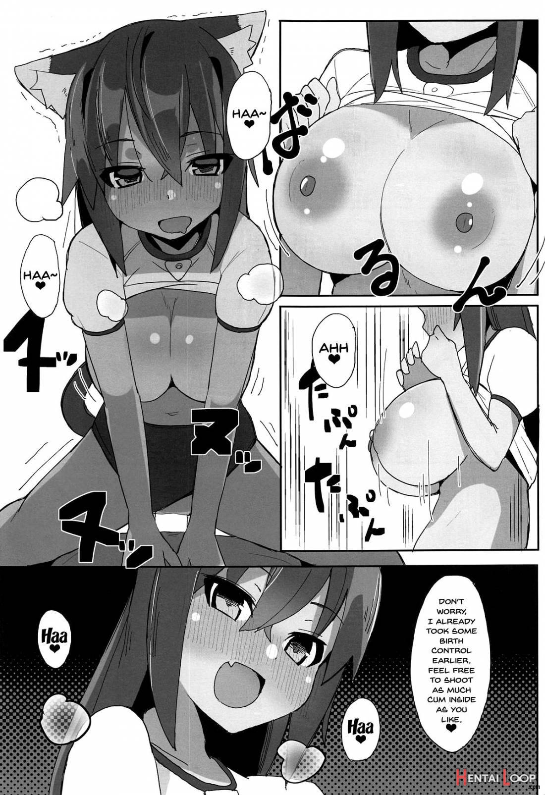 Dochashiko Actress page 12