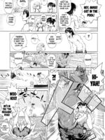 Dokidoki☆dekiai Lesson! page 3