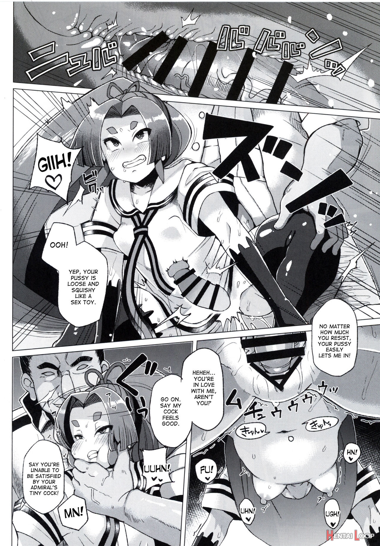 Dorei Shoufukan Hatsuharu Kai San page 11